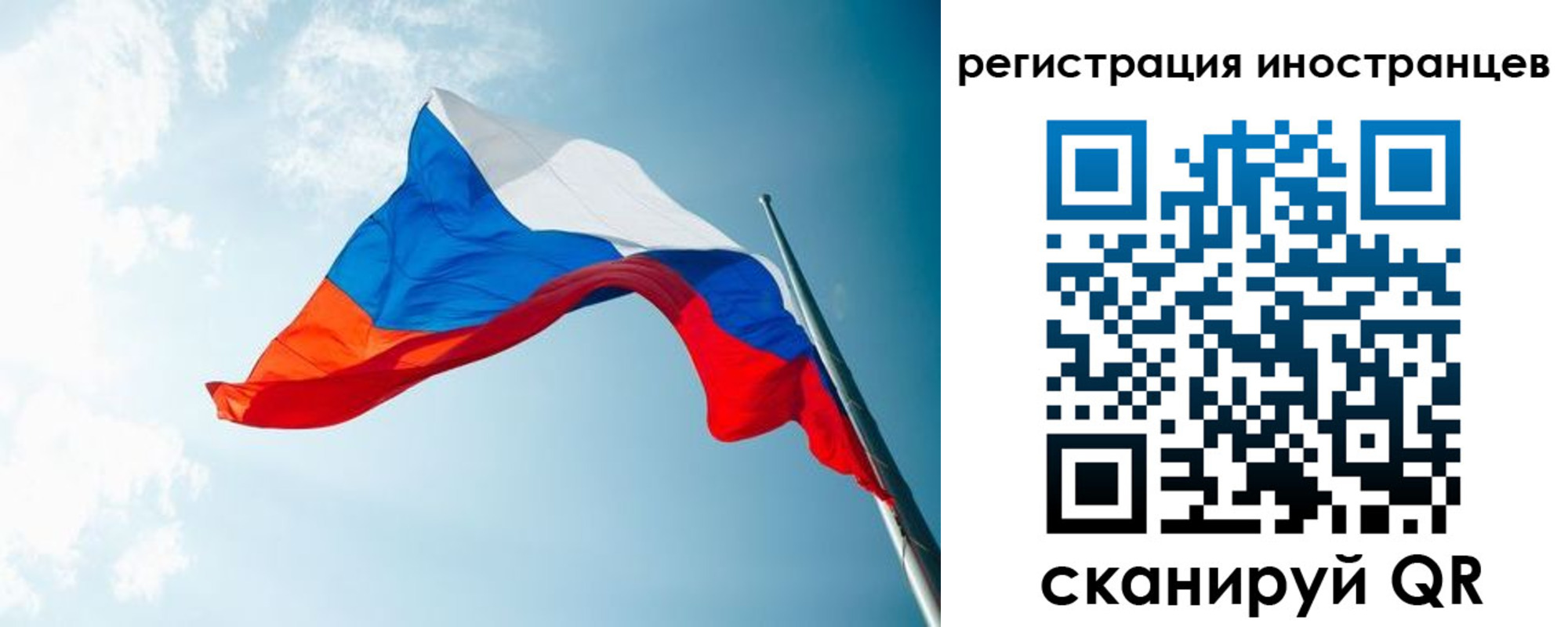 прописка паспорт в Пролетарске