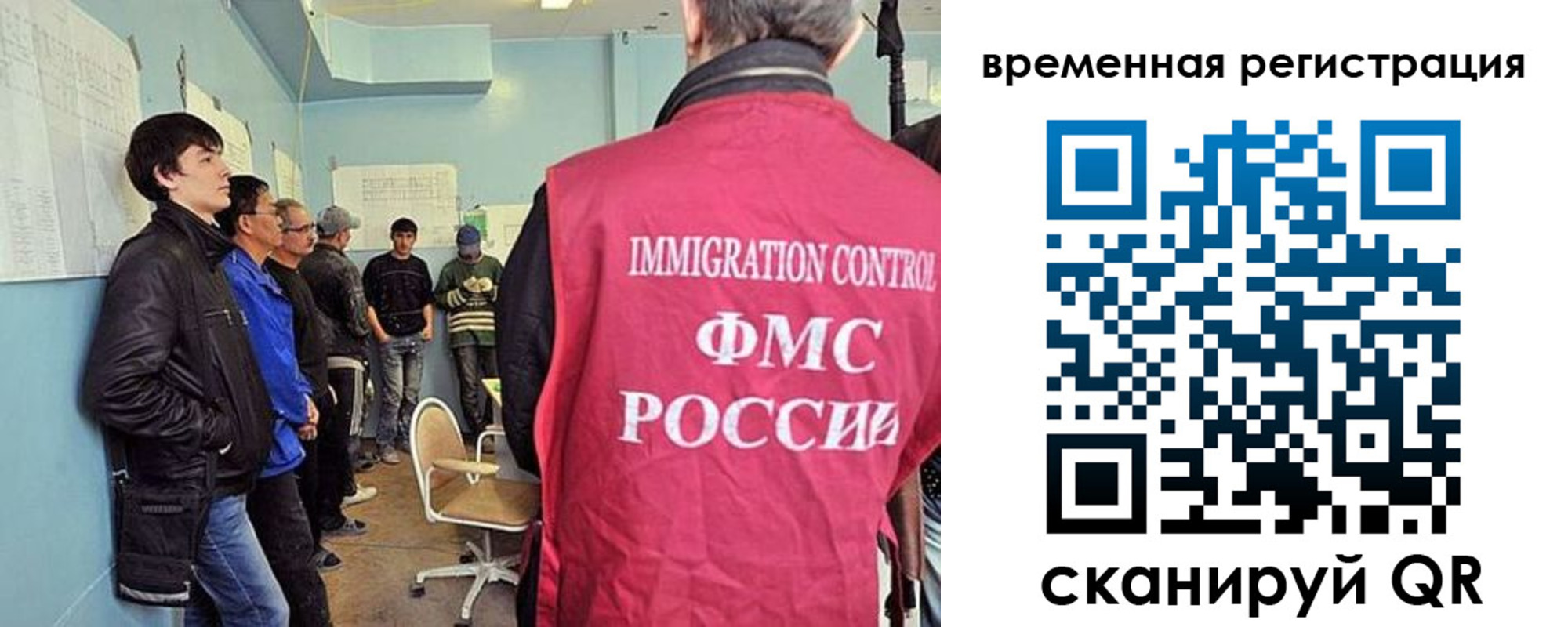 прописка поиск в Пролетарске