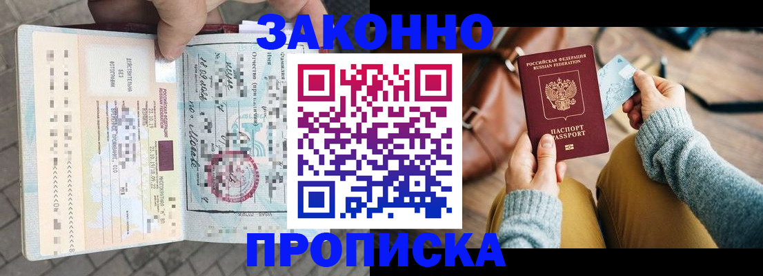 регистрация для школы в Пролетарске