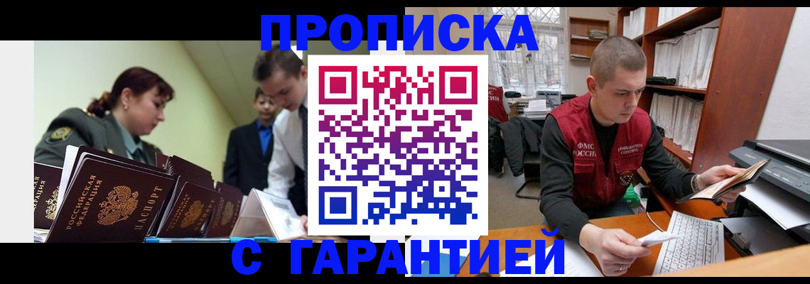 временная регистрация госуслуги в Пролетарске