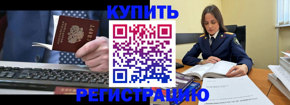 временная регистрация госуслуги в Пролетарске